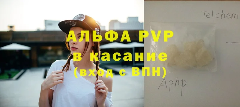 A-PVP СК КРИС  Малая Вишера 