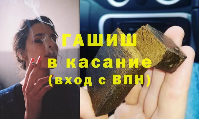 ГАШ убойный  Малая Вишера 