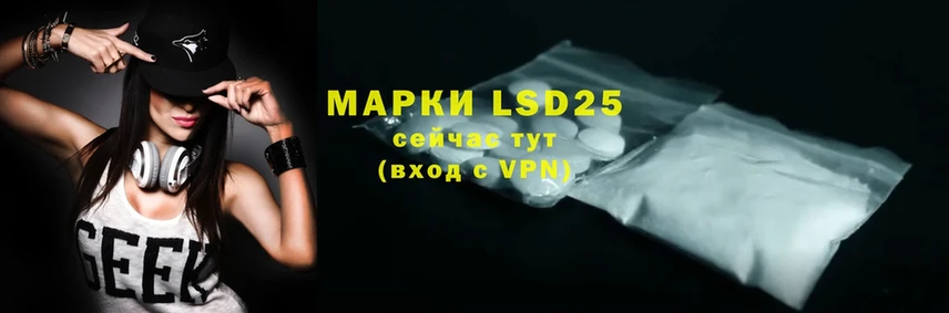 LSD-25 экстази кислота  Малая Вишера 